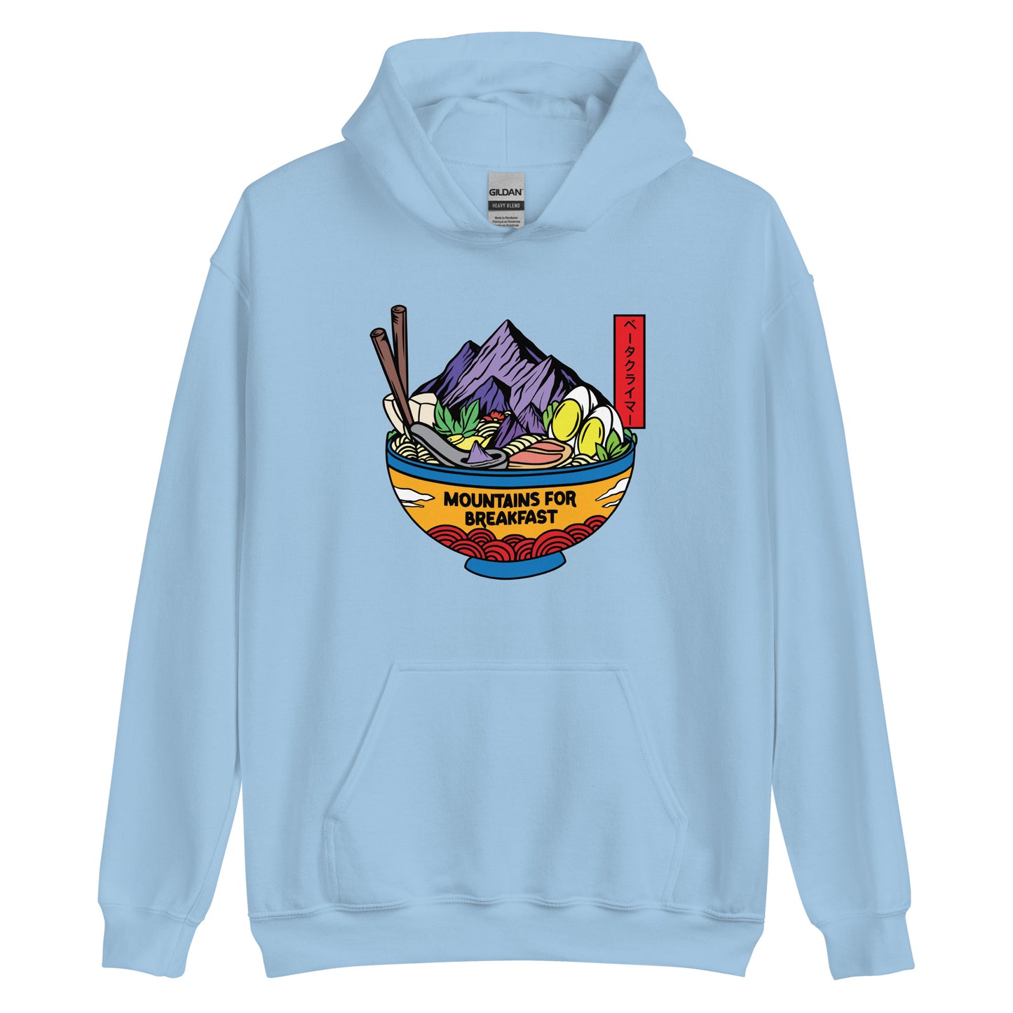 Mountains for Breakfast Hoodie