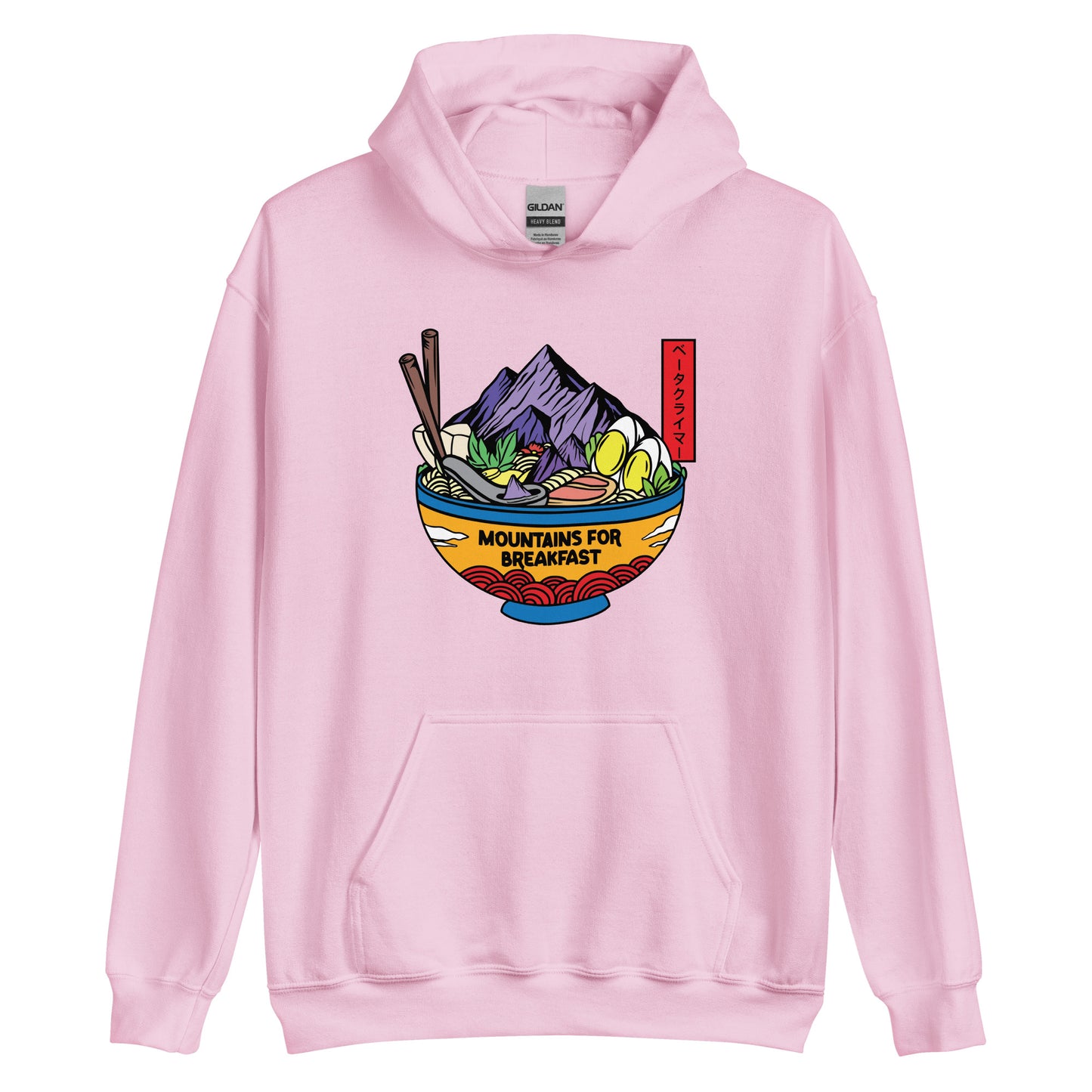 Mountains for Breakfast Hoodie