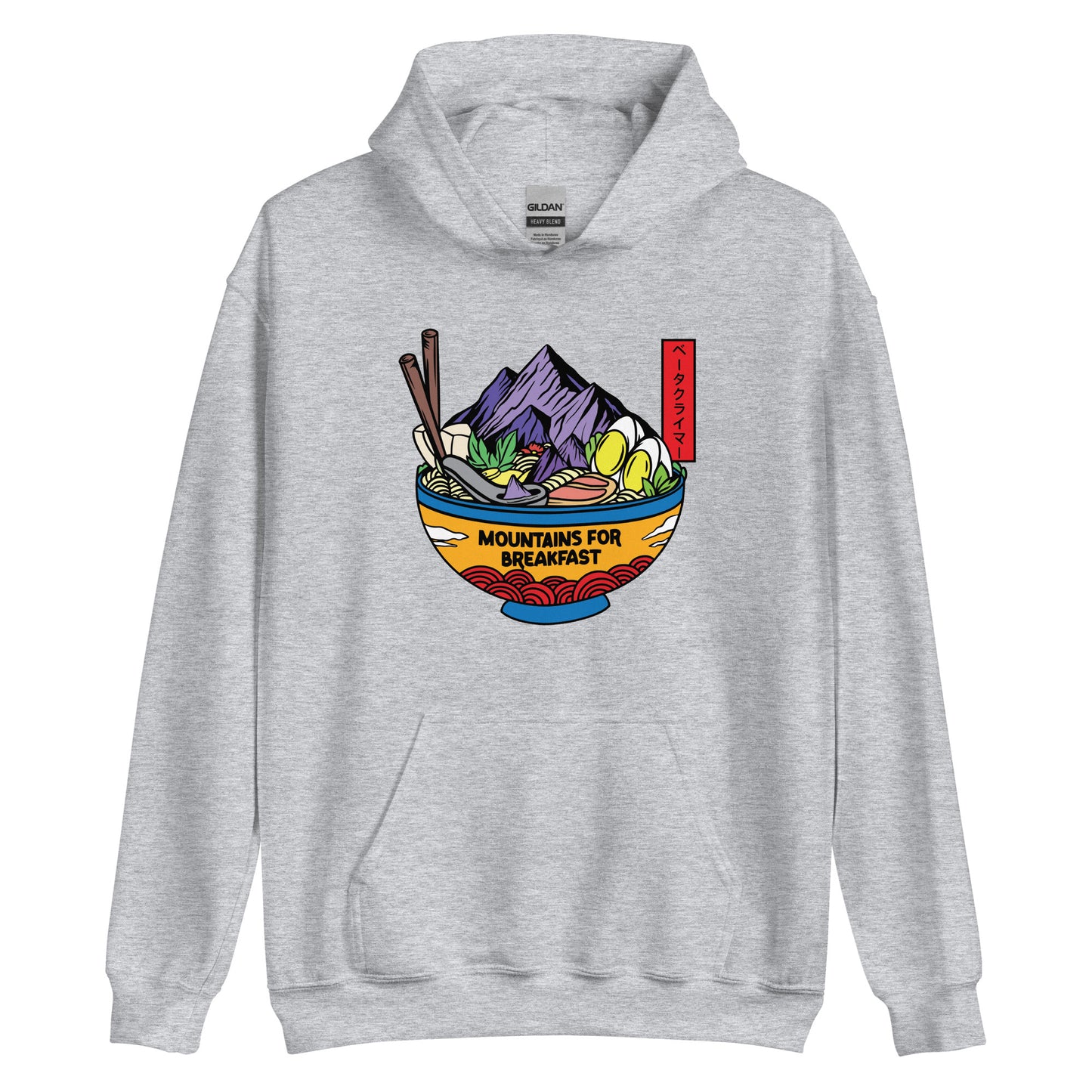 Mountains for Breakfast Hoodie