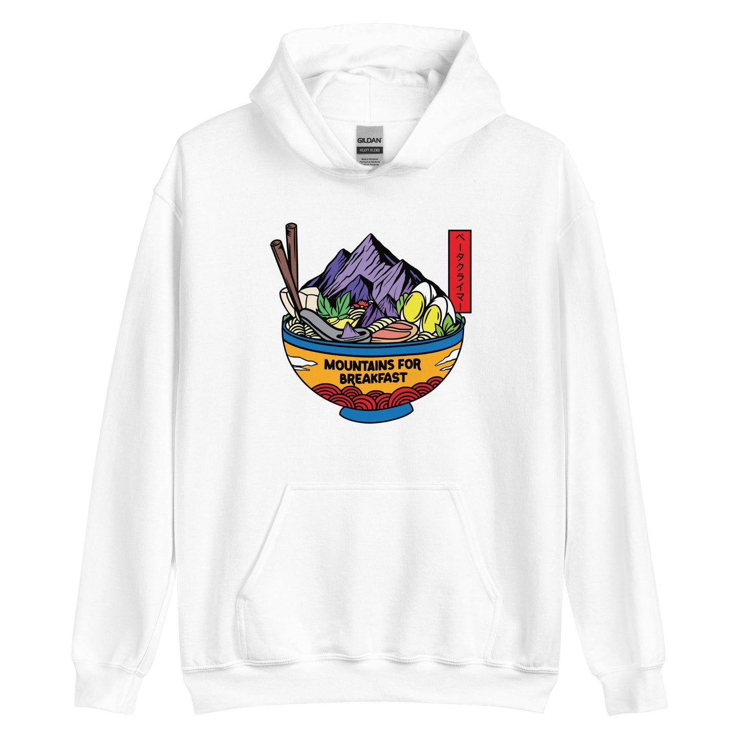 Mountains for Breakfast Hoodie