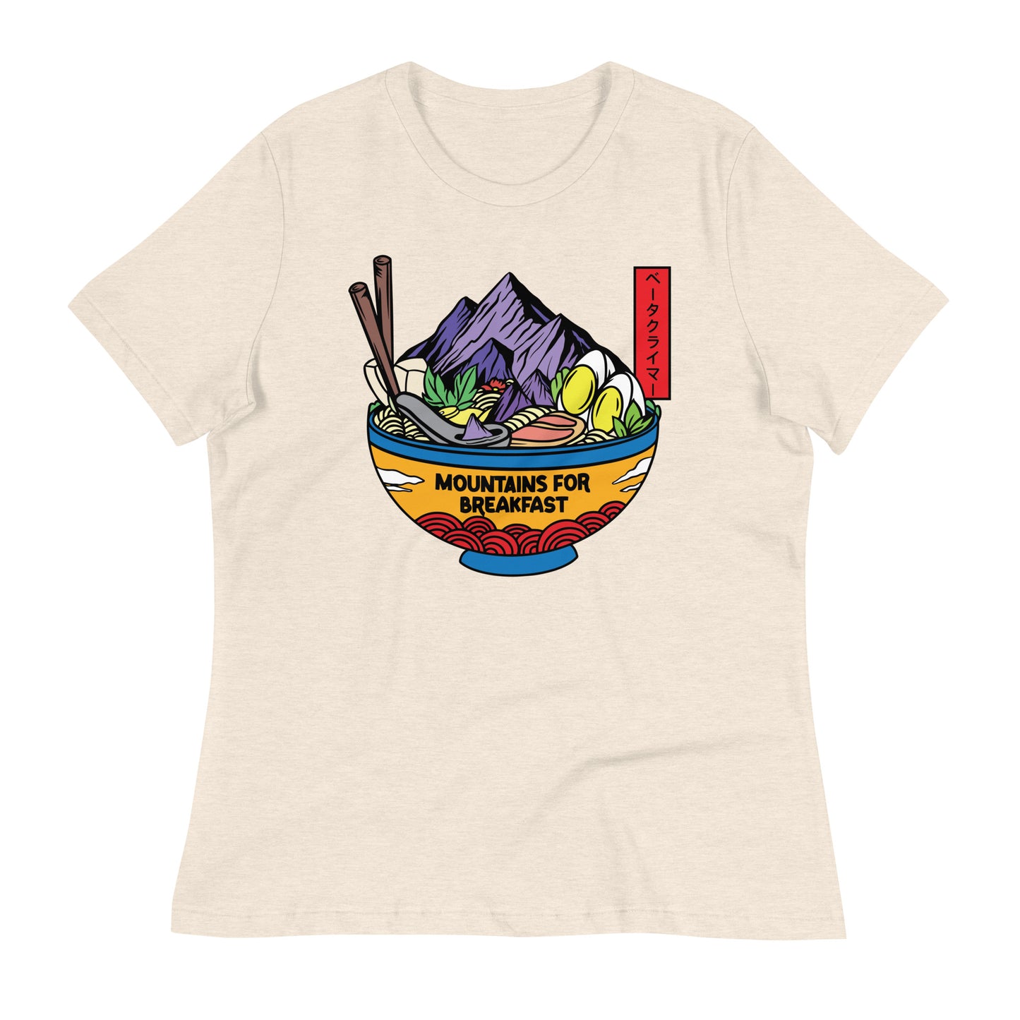 Women's Mountains for Breakfast Tee