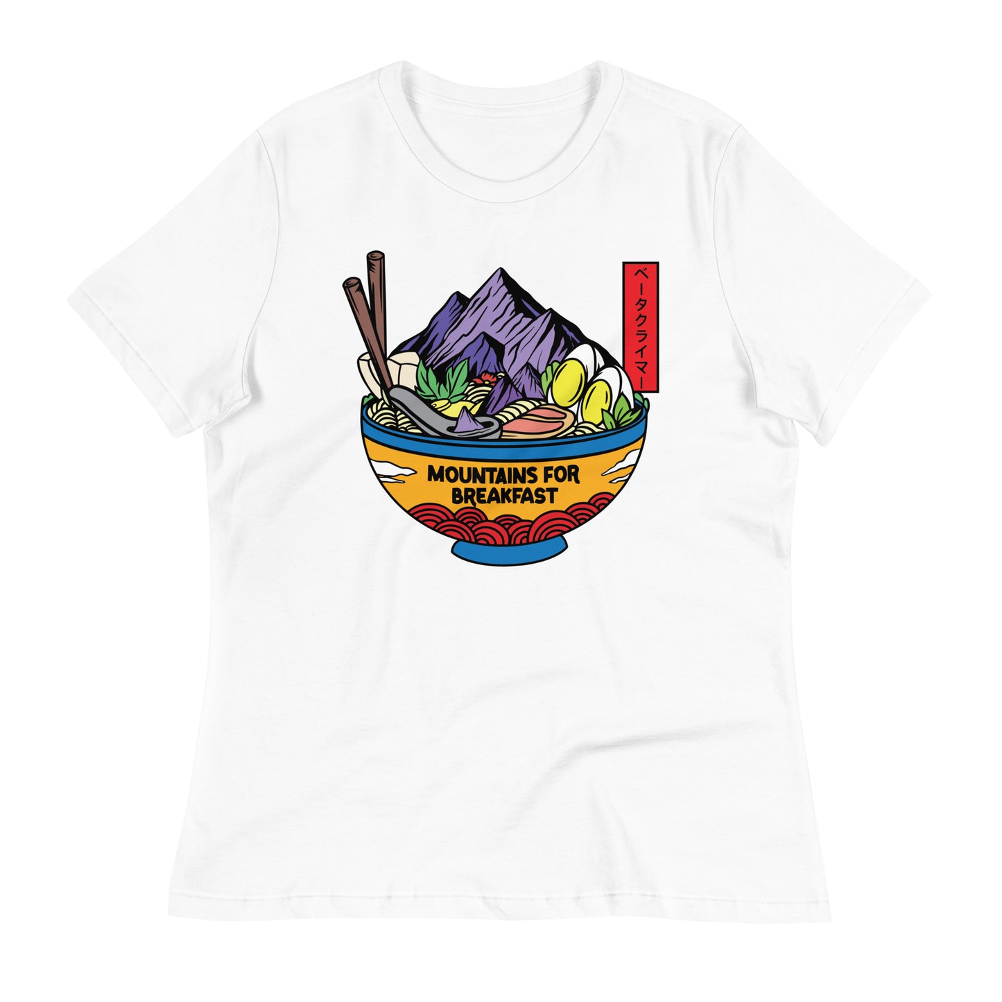 Women's Mountains for Breakfast Tee